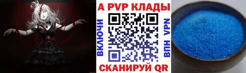 ссылка на мегу ССЫЛКА Тутаев A PVP VHQ закладка