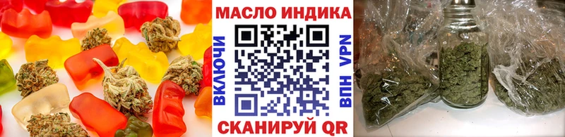 Печенье с ТГК конопля  купить   Тутаев 