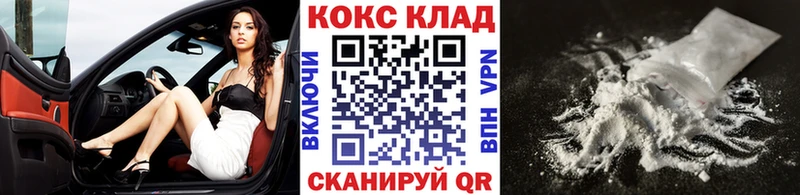 наркотики  Тутаев  Кокаин FishScale 