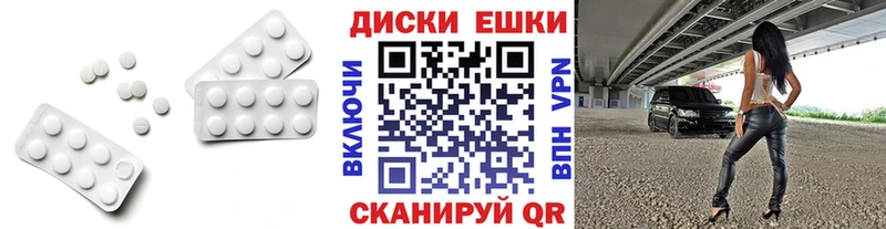 Экстази Дубай  Тутаев 