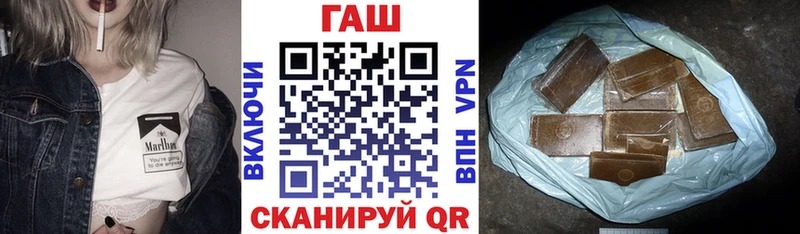 ГАШ убойный Тутаев