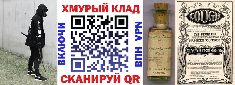 blacksprut ONION  Тутаев  Героин Афган 