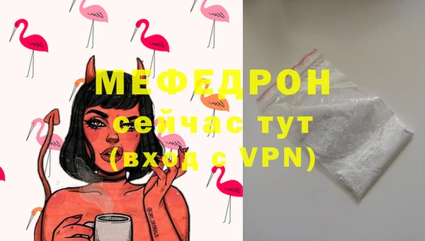 амф Магас