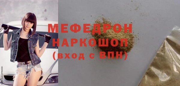 амф Магас