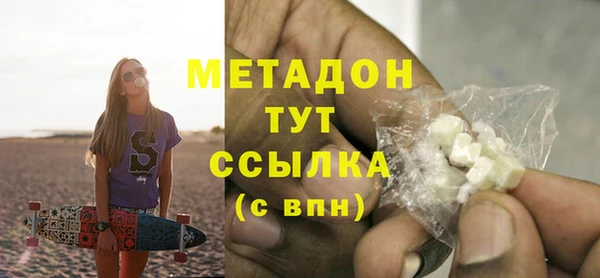 гашиш Новый Уренгой