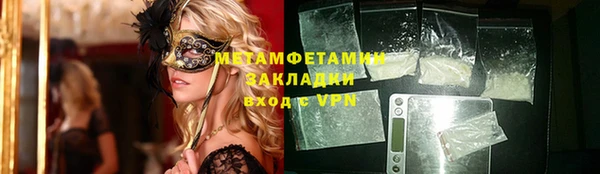 MDMA Premium VHQ Майский