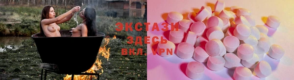 амф Магас