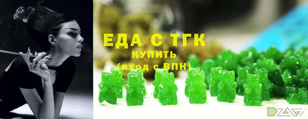 амф Магас