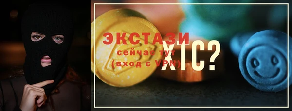MDMA Premium VHQ Майский