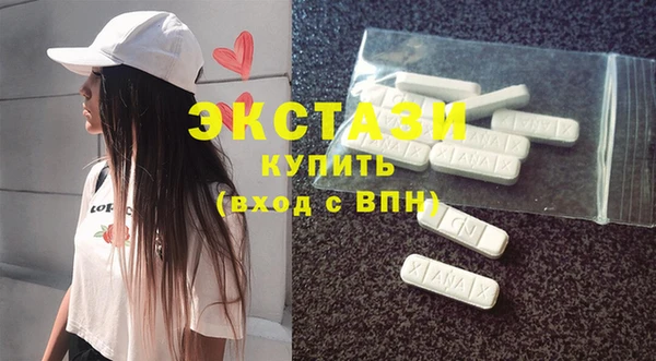MDMA Premium VHQ Майский