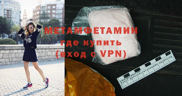амф Магас