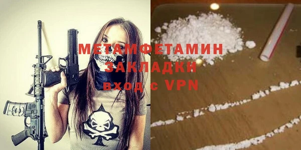 амф Магас