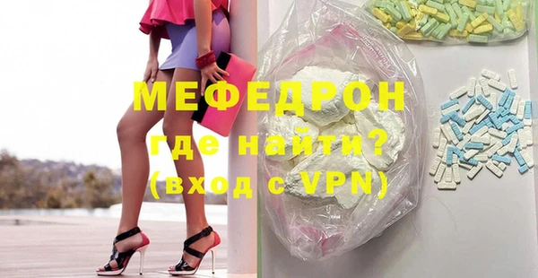 амф Магас