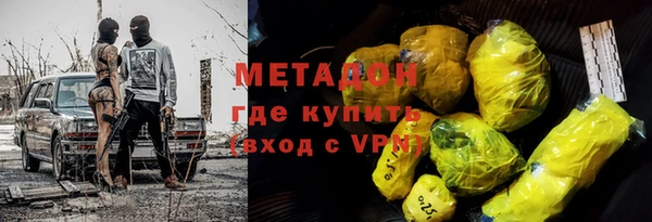 амф Магас