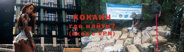 амф Магас