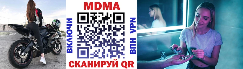 МДМА VHQ  Тутаев 