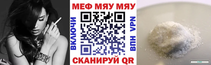 Меф кристаллы  купить   ОМГ ОМГ tor  Тутаев 