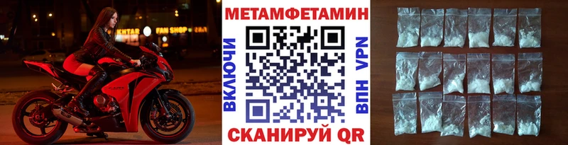 где найти Тутаев даркнет как зайти Метамфетамин Декстрометамфетамин 99.9%