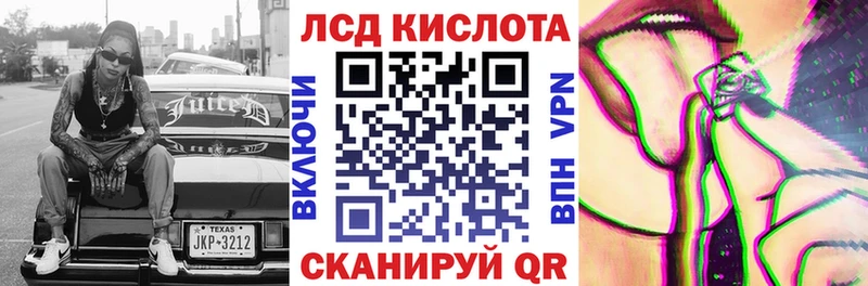 Марки 25I-NBOMe 1500мкг Тутаев