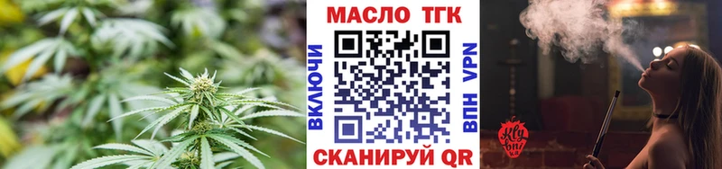 Дистиллят ТГК концентрат  кракен   Тутаев 