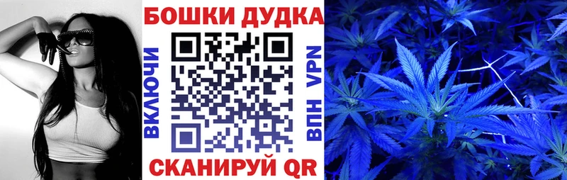 купить наркоту Тутаев Бошки Шишки SATIVA & INDICA